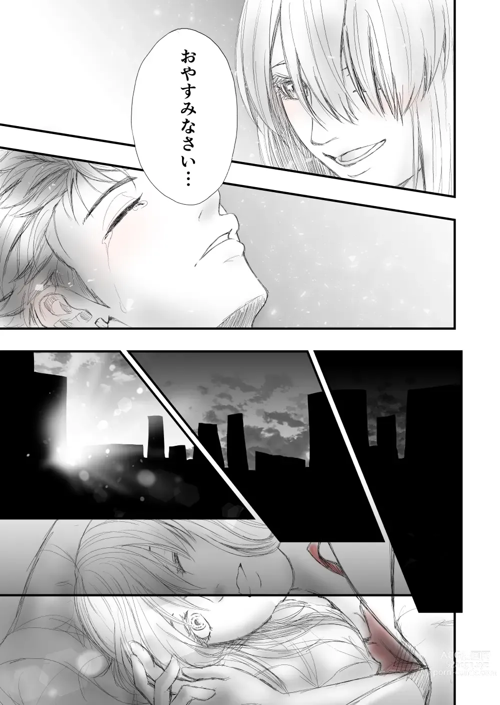 Page 63 of doujinshi Someday well laugh about it