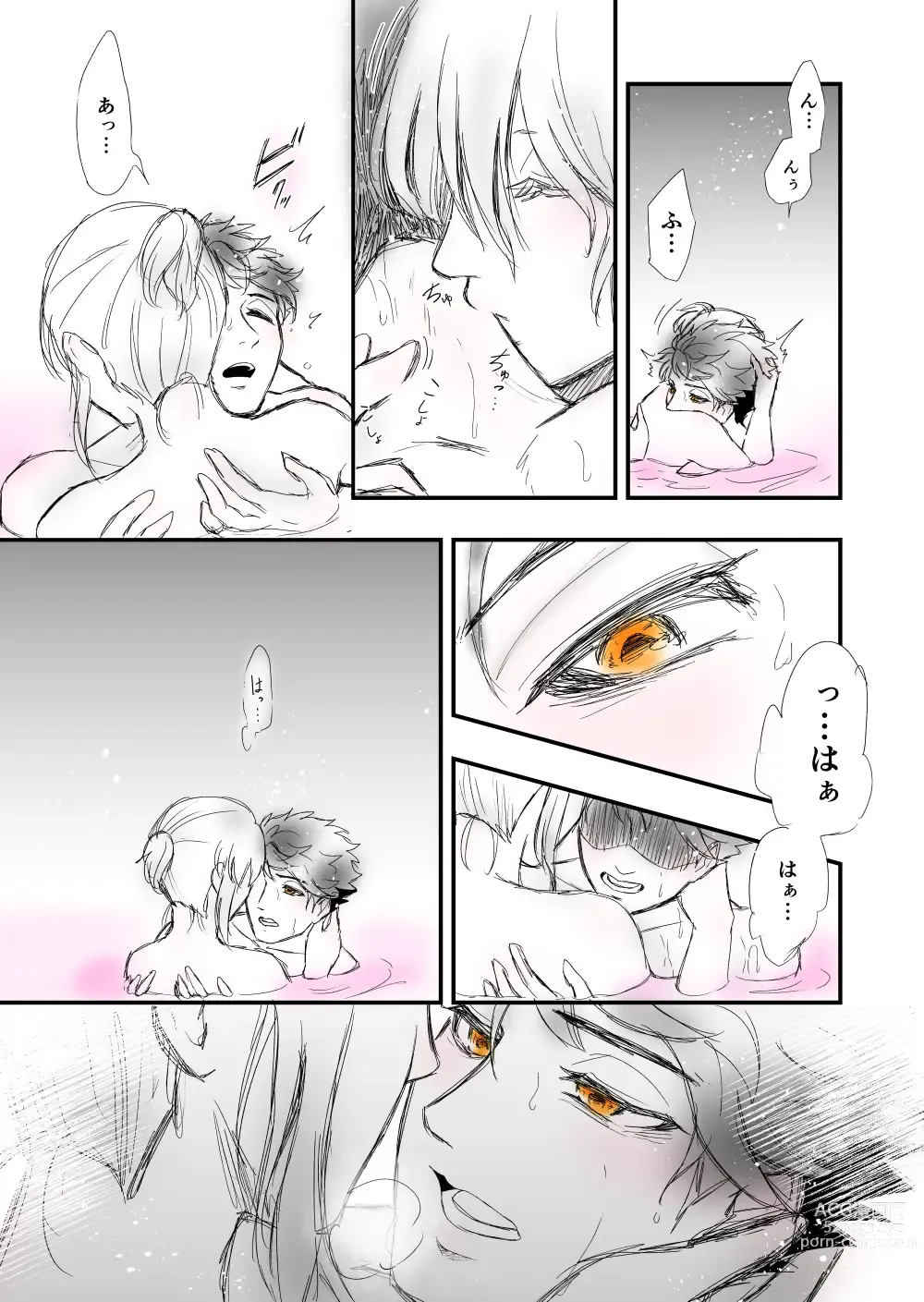 Page 13 of doujinshi 3