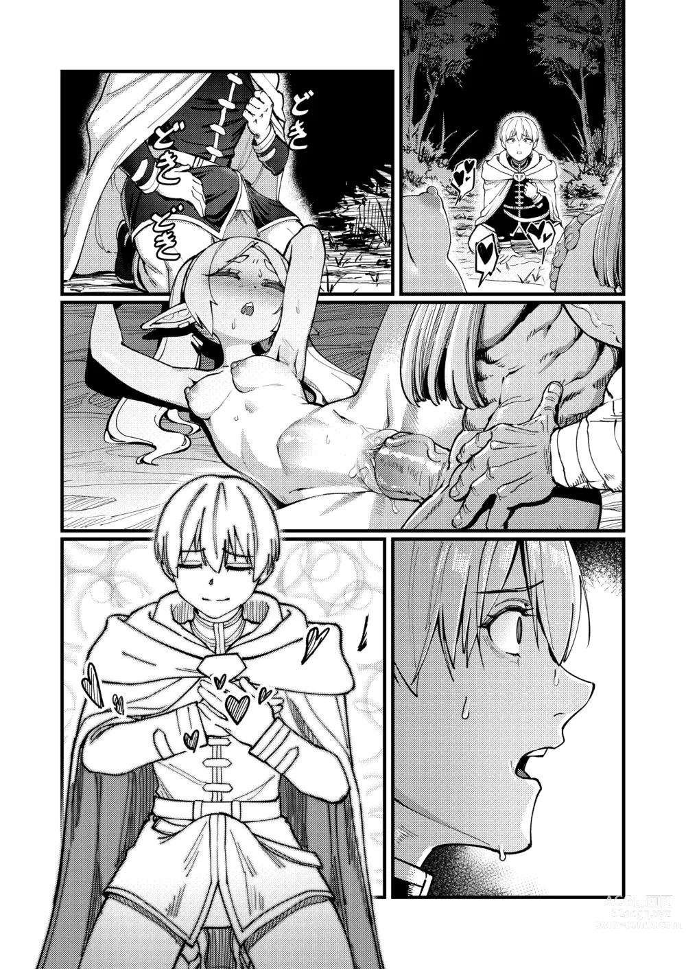 Page 45 of doujinshi 영원한 사랑