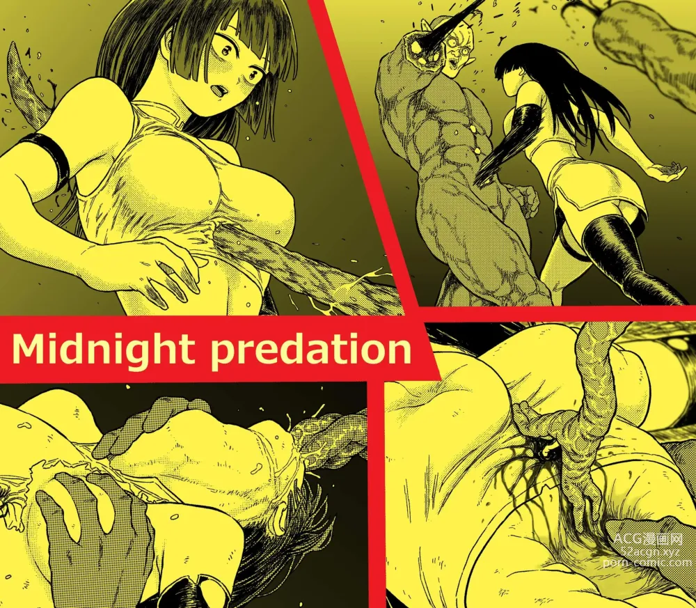 Page 1 of doujinshi Midnight predation - Seigi no Heroine, Esa ni Naru