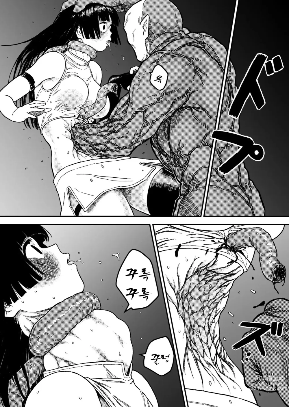 Page 12 of doujinshi Midnight predation - Seigi no Heroine, Esa ni Naru