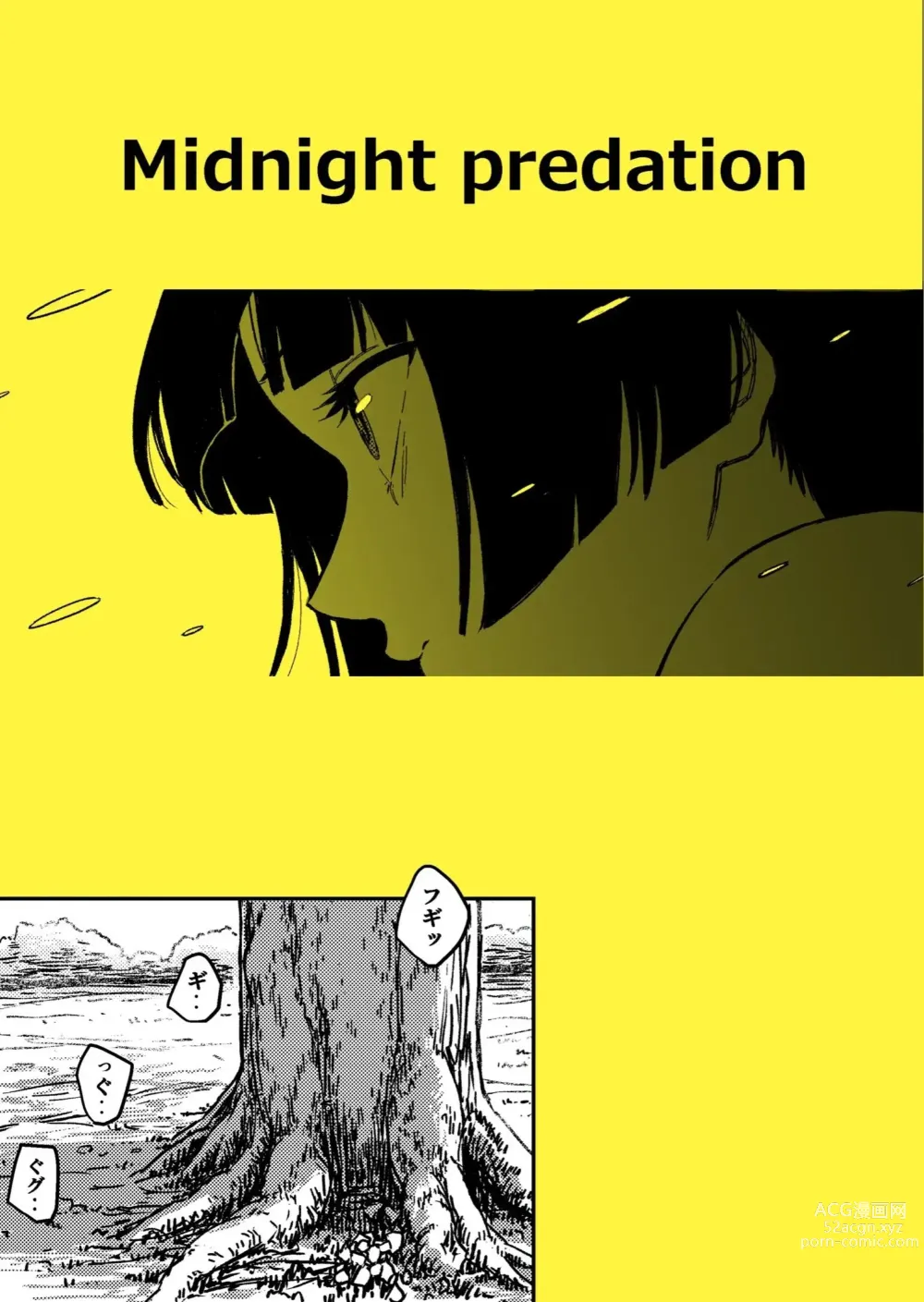 Page 25 of doujinshi Midnight predation - Seigi no Heroine, Esa ni Naru