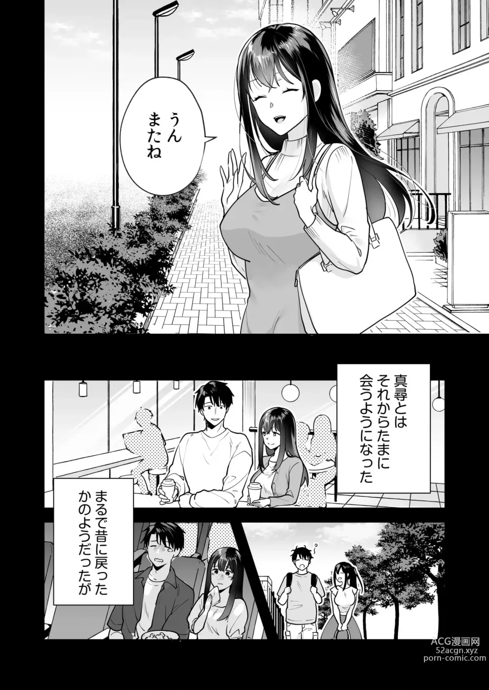 Page 62 of manga Shimai to no Maguwai -Hokora ni Kakusareta Himitsu- 1-3