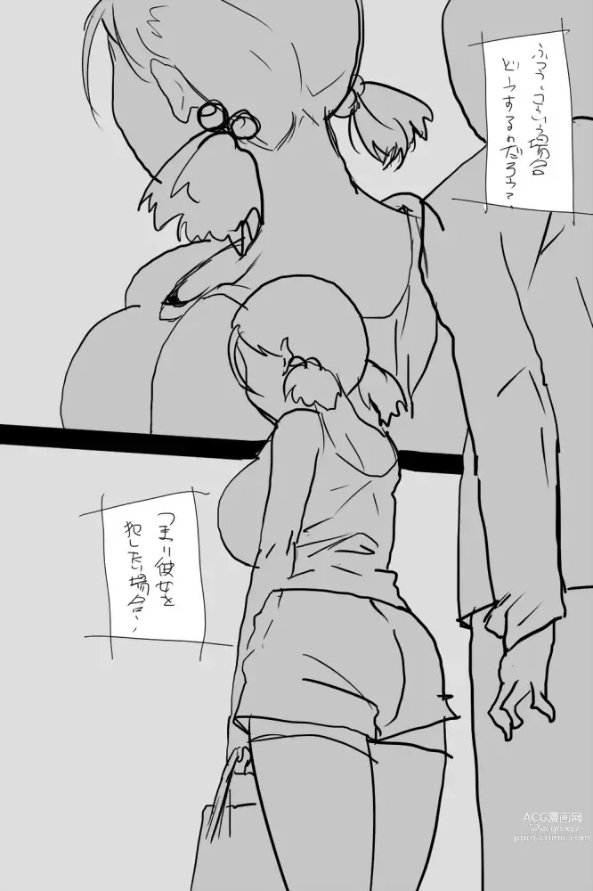 Page 4 of doujinshi KOK : 巨乳なムスメの後をつけていって犯しちゃうお話