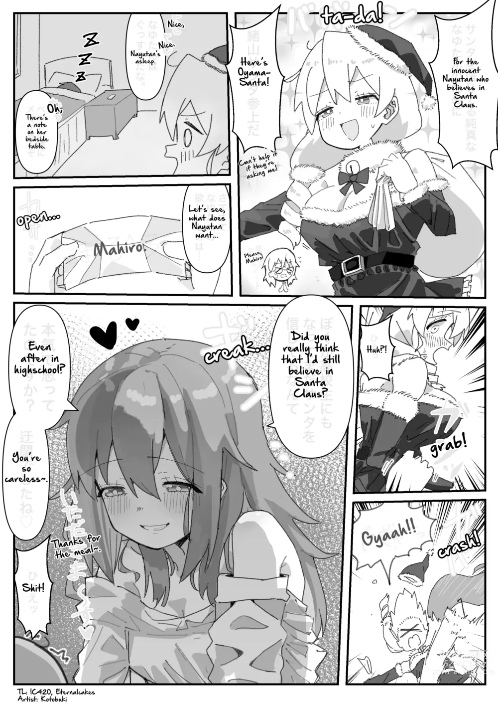 Page 5 of doujinshi Chocolate,Soldier][ fate grand order )