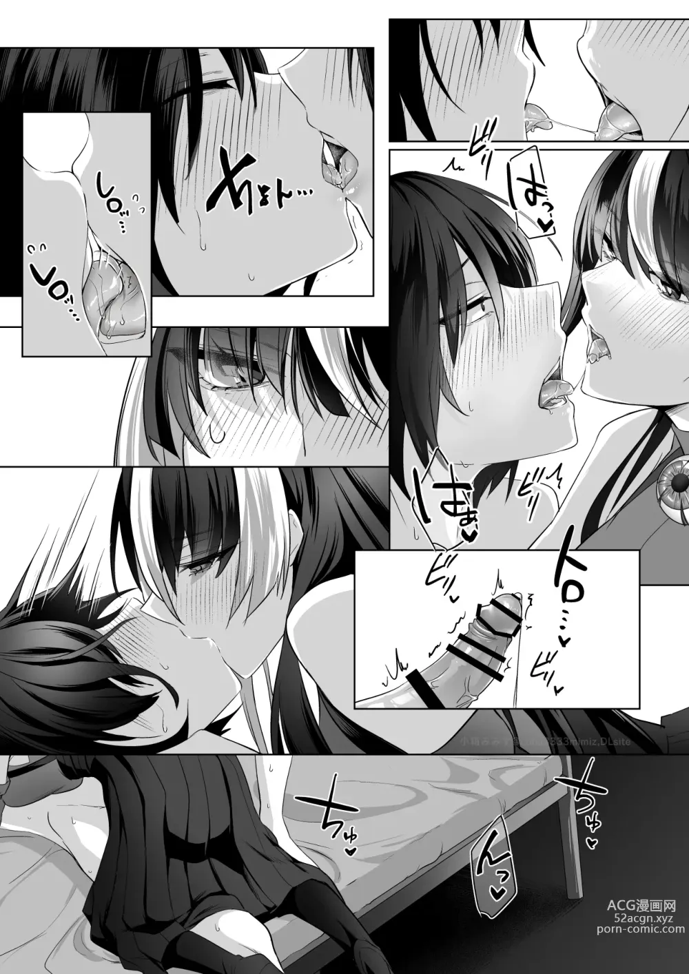 Page 75 of doujinshi Reinousha no Momote Mako