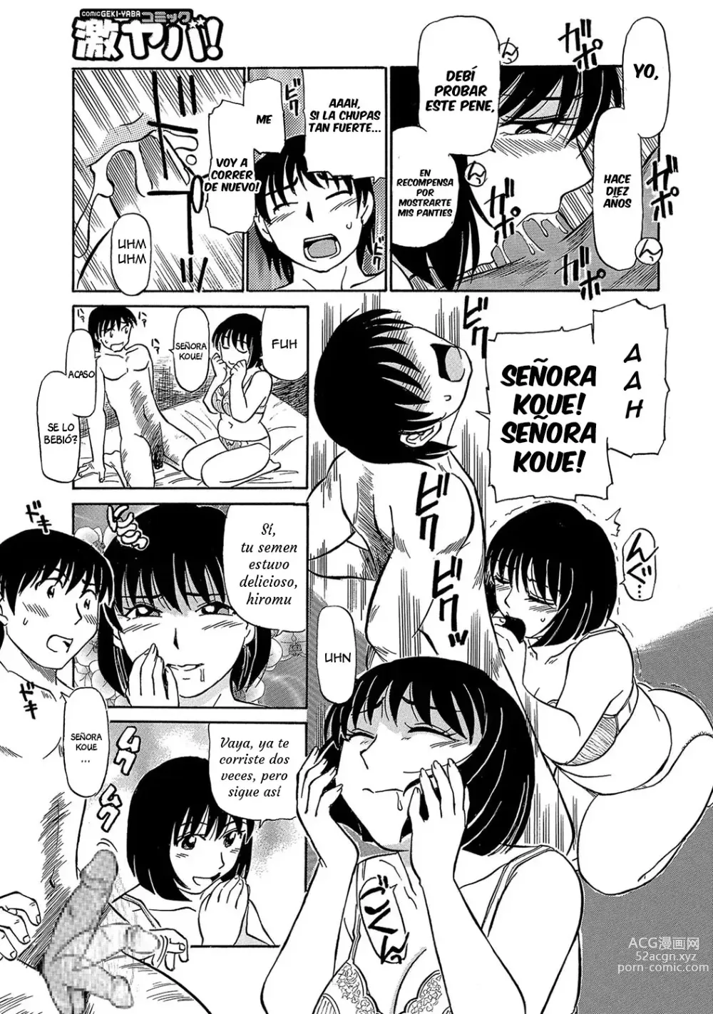 Page 13 of manga Inside Koue's Panties