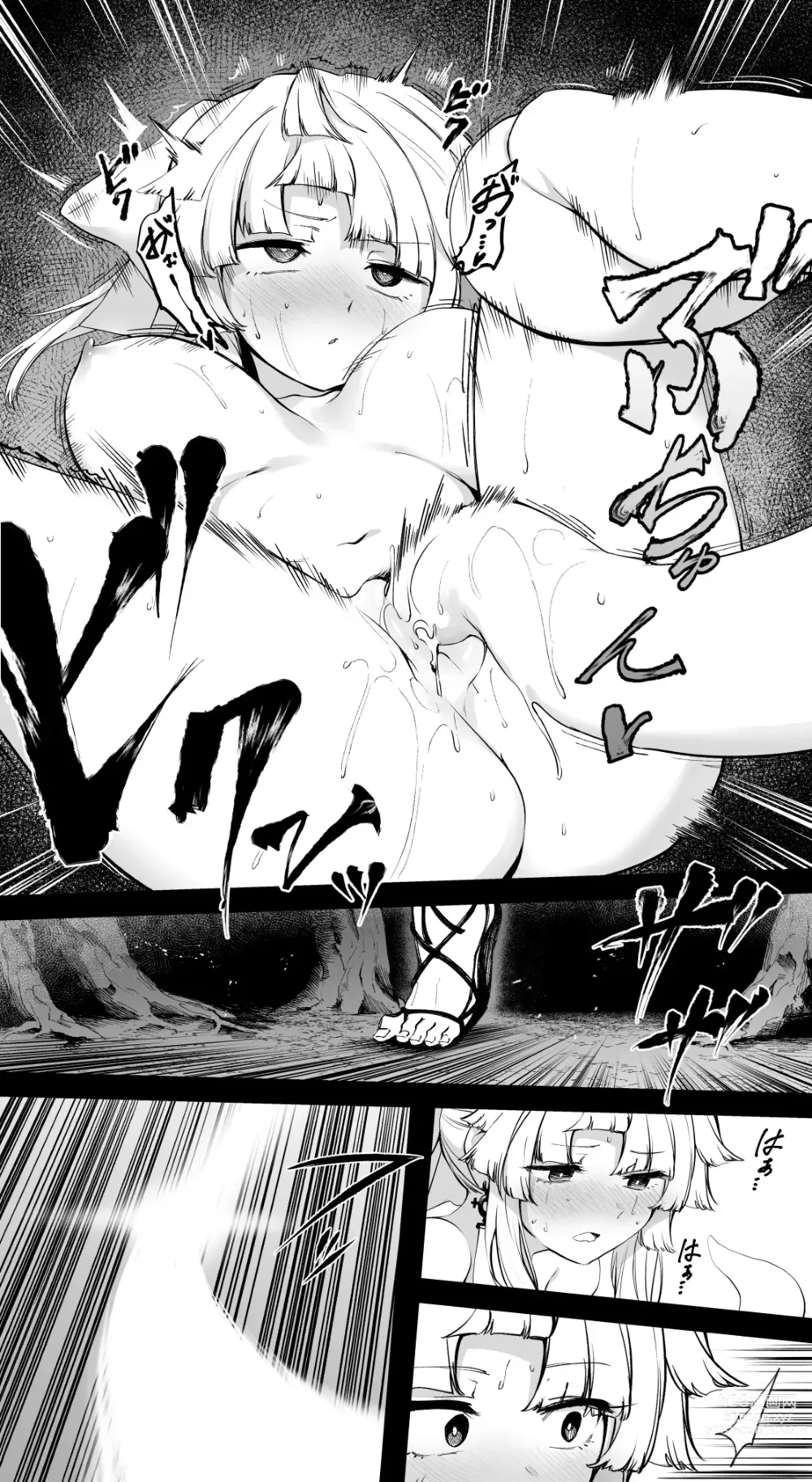 Page 13 of doujinshi Yui Shousetsu vs Tentacle Demon