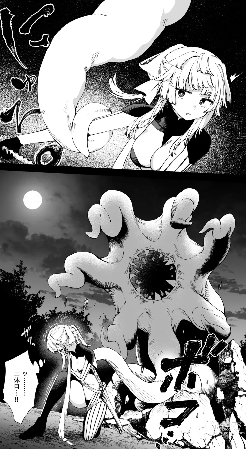 Page 3 of doujinshi Yui Shousetsu vs Tentacle Demon