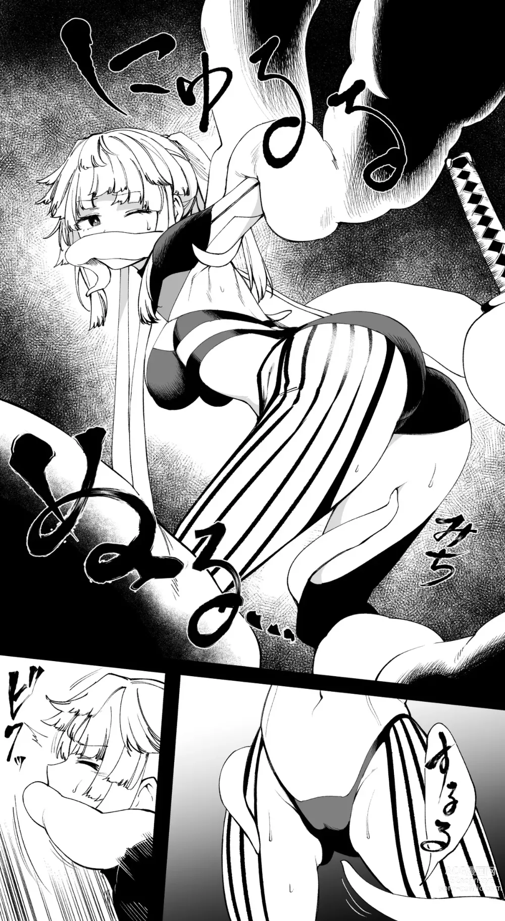 Page 4 of doujinshi Yui Shousetsu vs Tentacle Demon