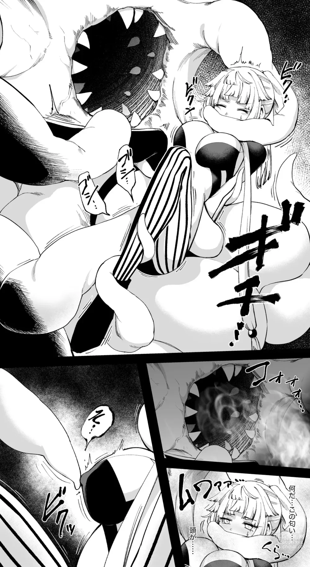 Page 5 of doujinshi Yui Shousetsu vs Tentacle Demon