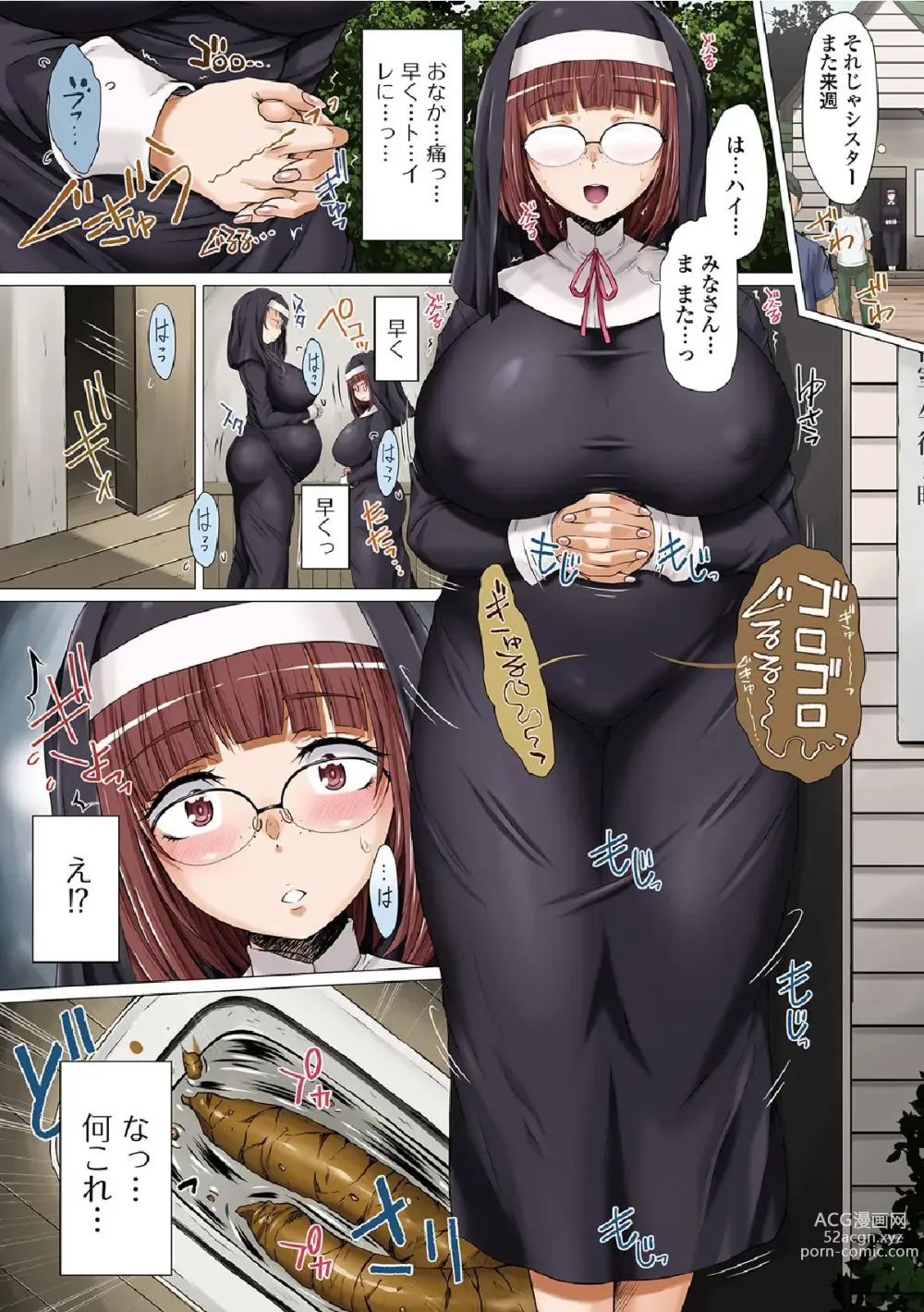 Page 5 of manga Gofujou Sister