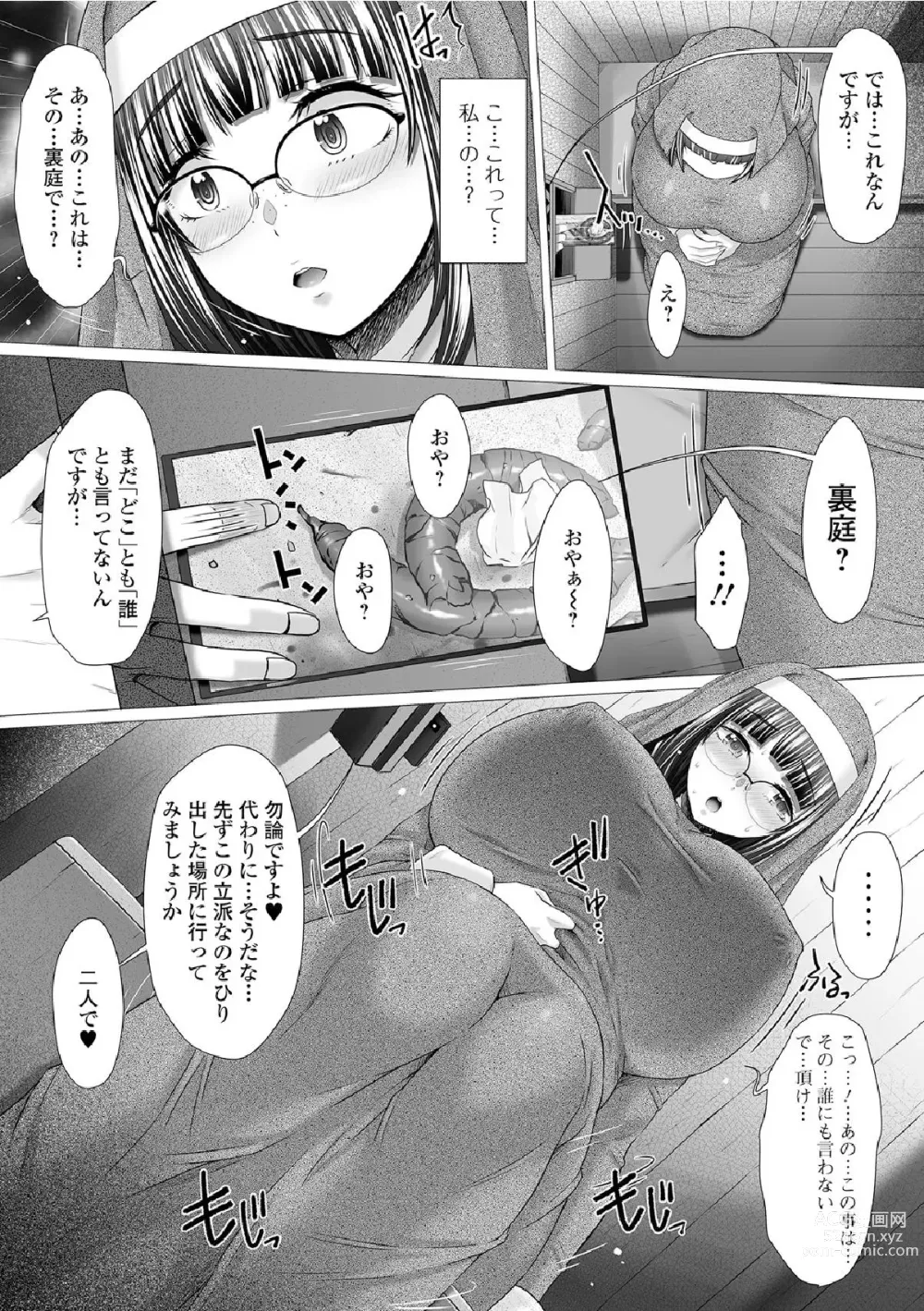 Page 9 of manga Gofujou Sister