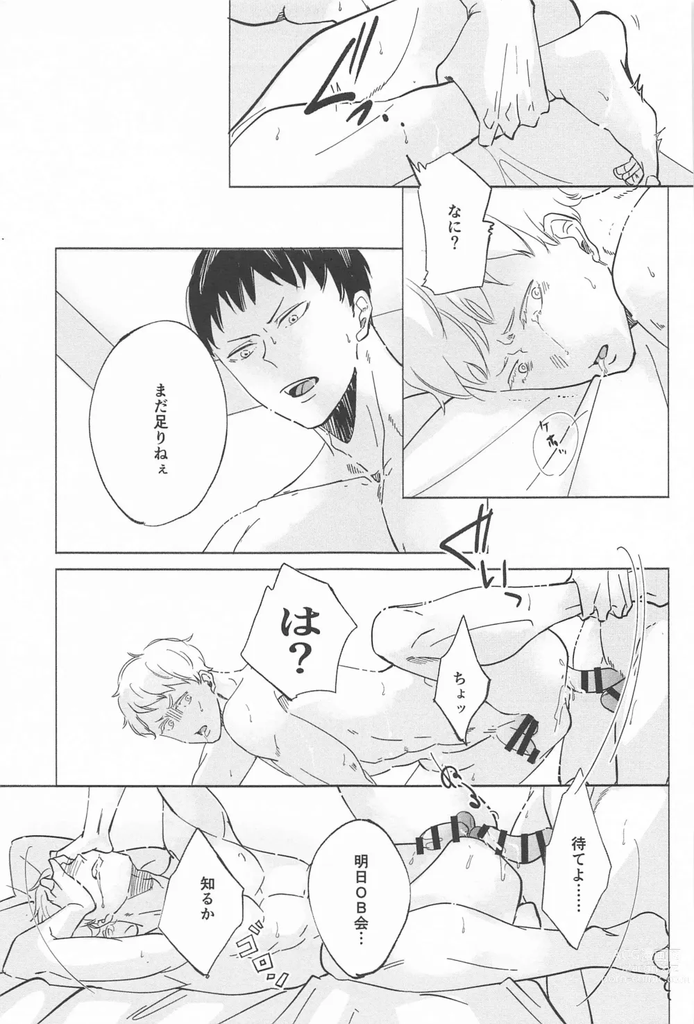 Page 21 of doujinshi Ketsui no Katachi