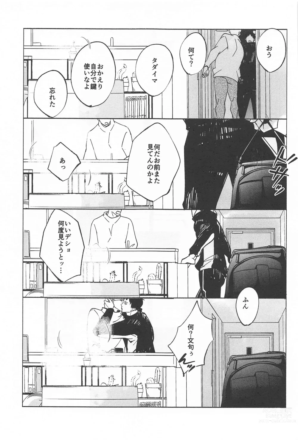 Page 35 of doujinshi Ketsui no Katachi