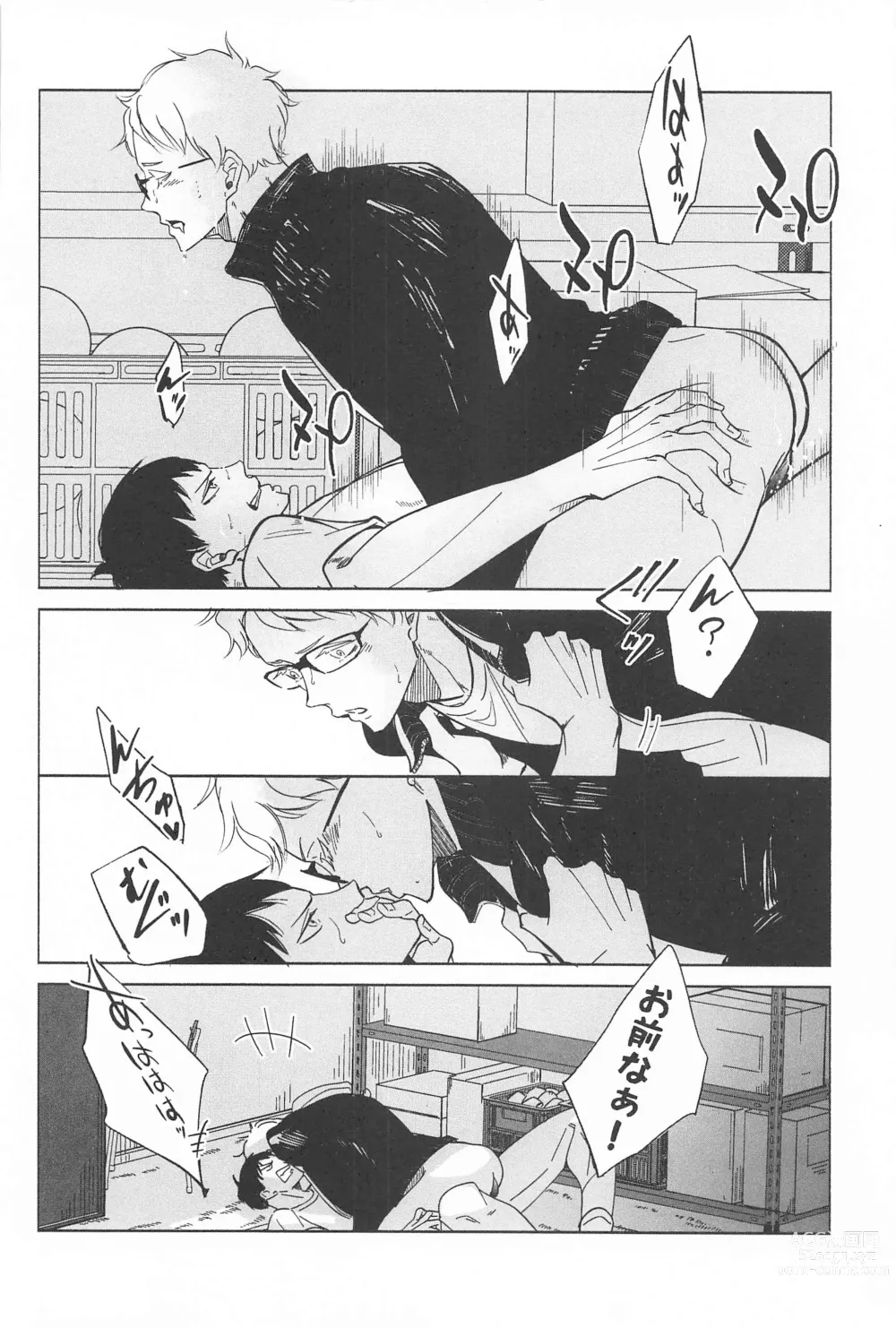 Page 10 of doujinshi Ketsui no Katachi