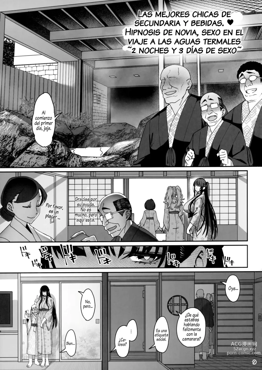 Page 8 of doujinshi Kanojo Saimin 3