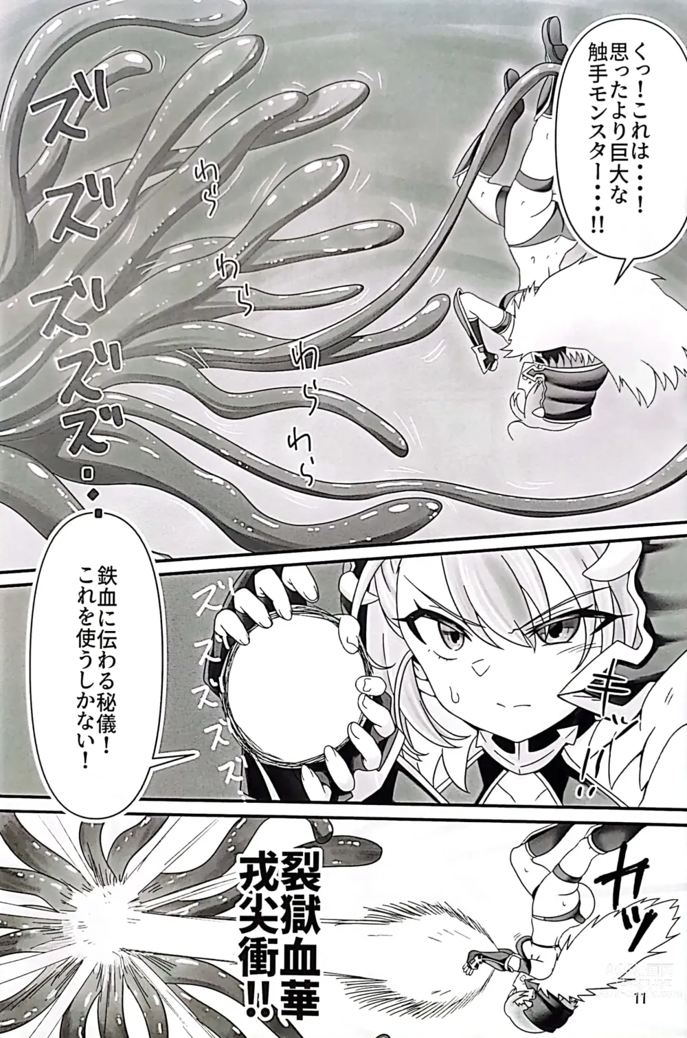 Page 10 of doujinshi nīmi chan VS shokushu monsutā haiboku