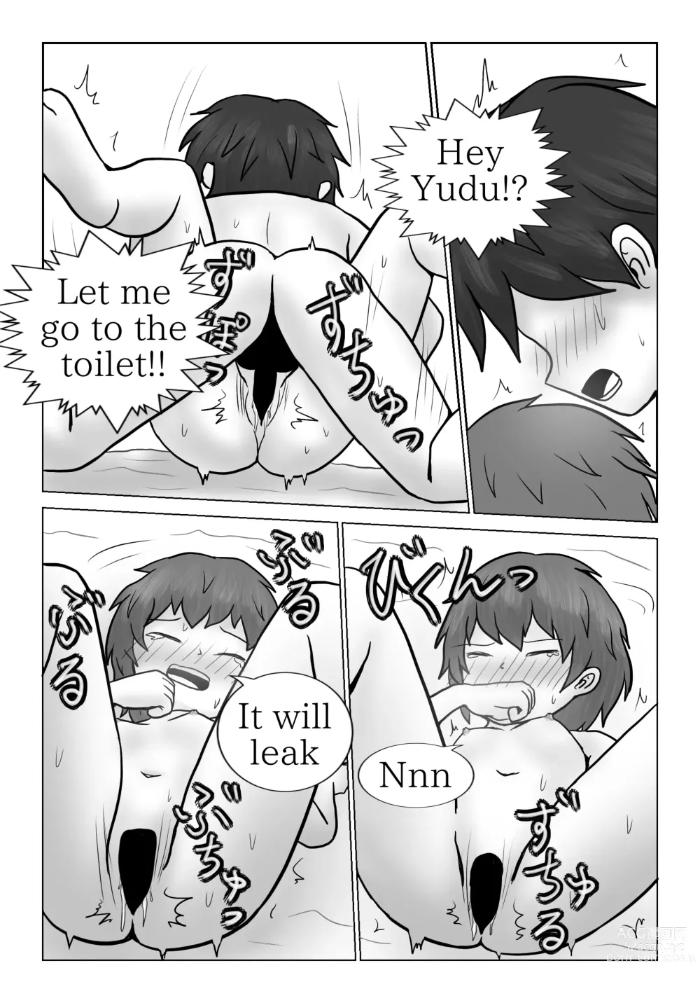 Page 12 of doujinshi Toyama Masaru Tsuki no Hatsuyume