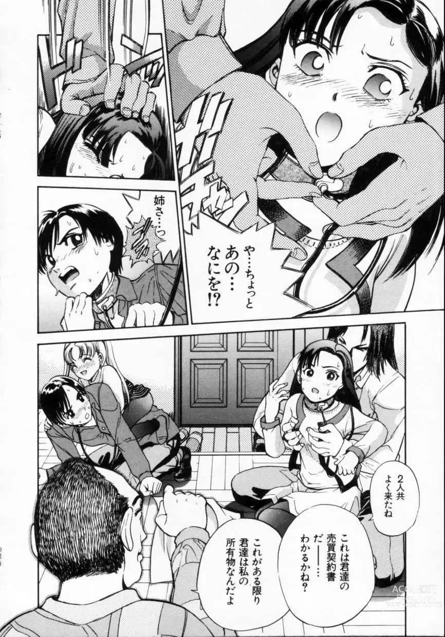 Page 150 of manga Reijuu Seikatsu - Slave Days