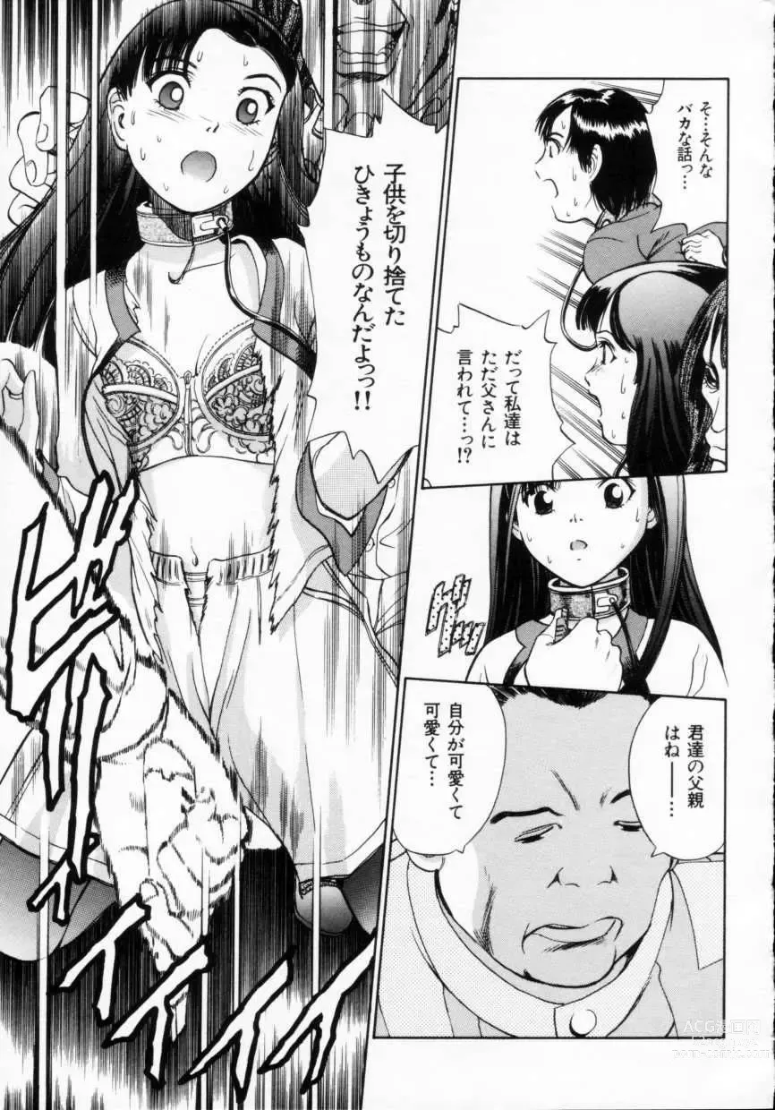 Page 151 of manga Reijuu Seikatsu - Slave Days