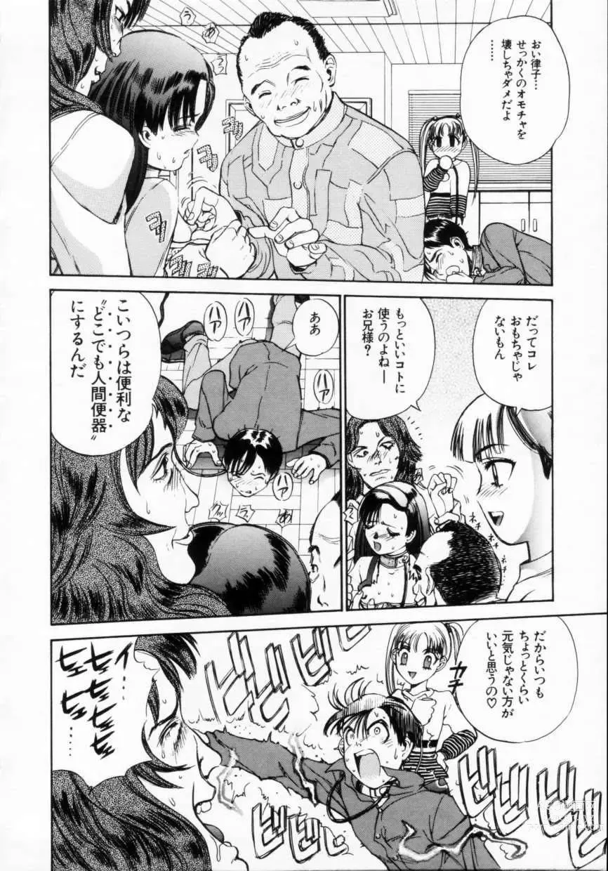 Page 154 of manga Reijuu Seikatsu - Slave Days