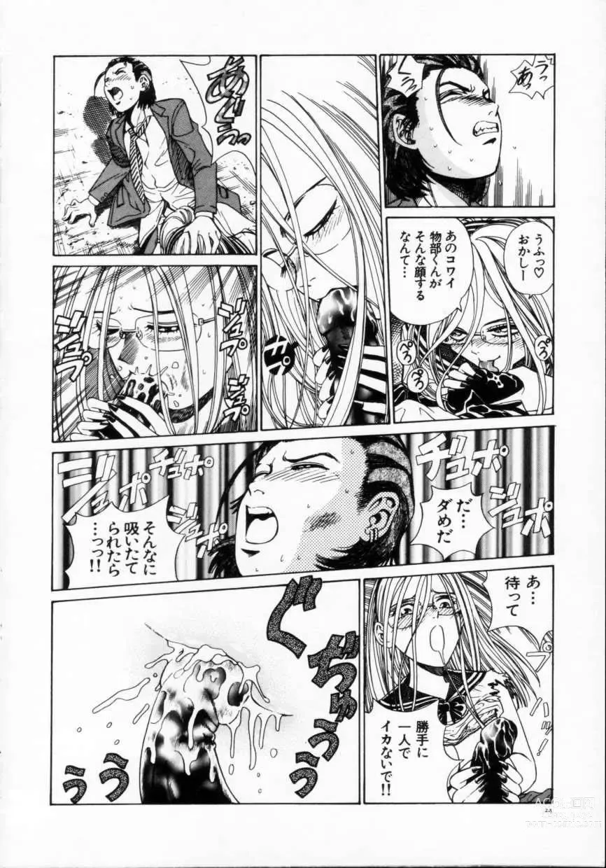 Page 26 of manga Reijuu Seikatsu - Slave Days