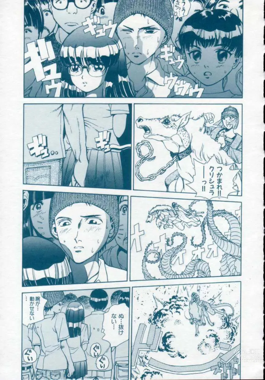 Page 65 of manga Reijuu Seikatsu - Slave Days