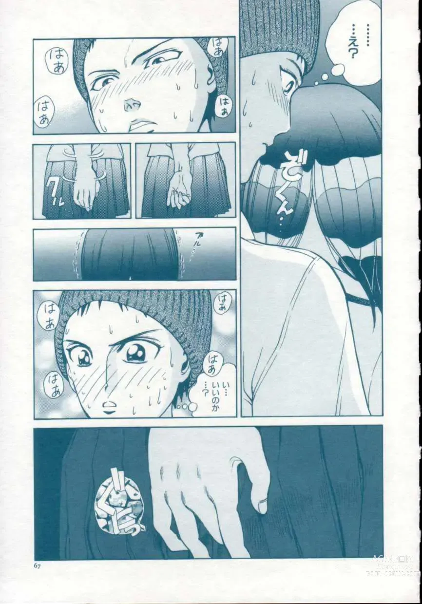 Page 69 of manga Reijuu Seikatsu - Slave Days