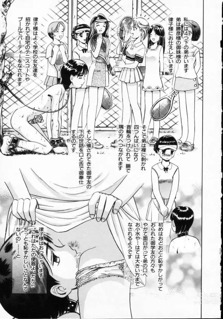 Page 9 of manga Reijuu Seikatsu - Slave Days