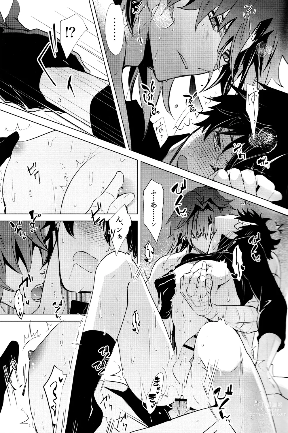 Page 36 of doujinshi Hebiryu