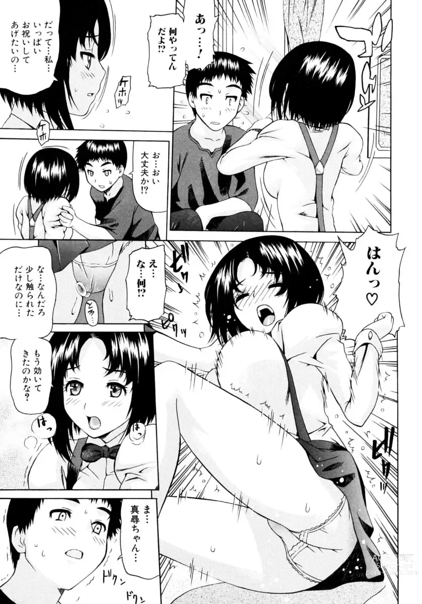 Page 11 of manga The maiden of sexual awaking