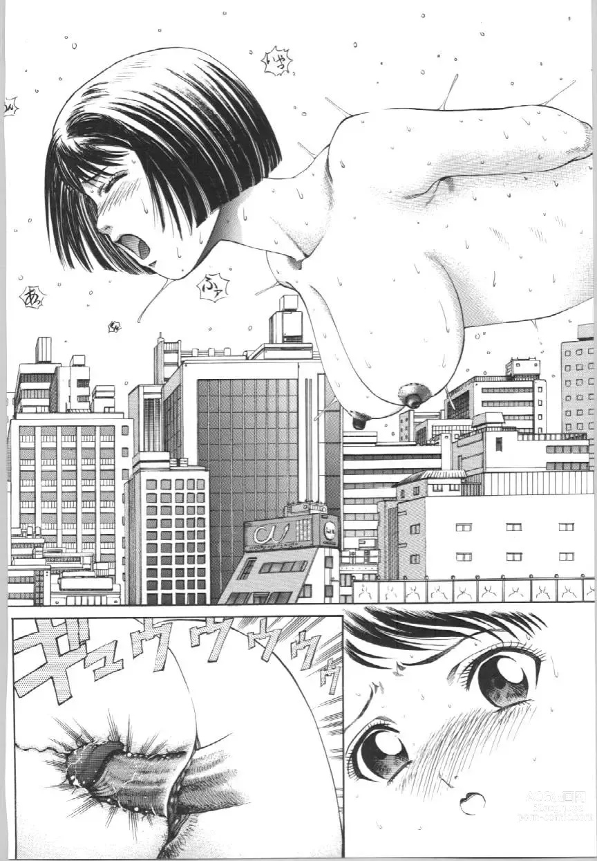 Page 173 of manga Koe ga Dechau