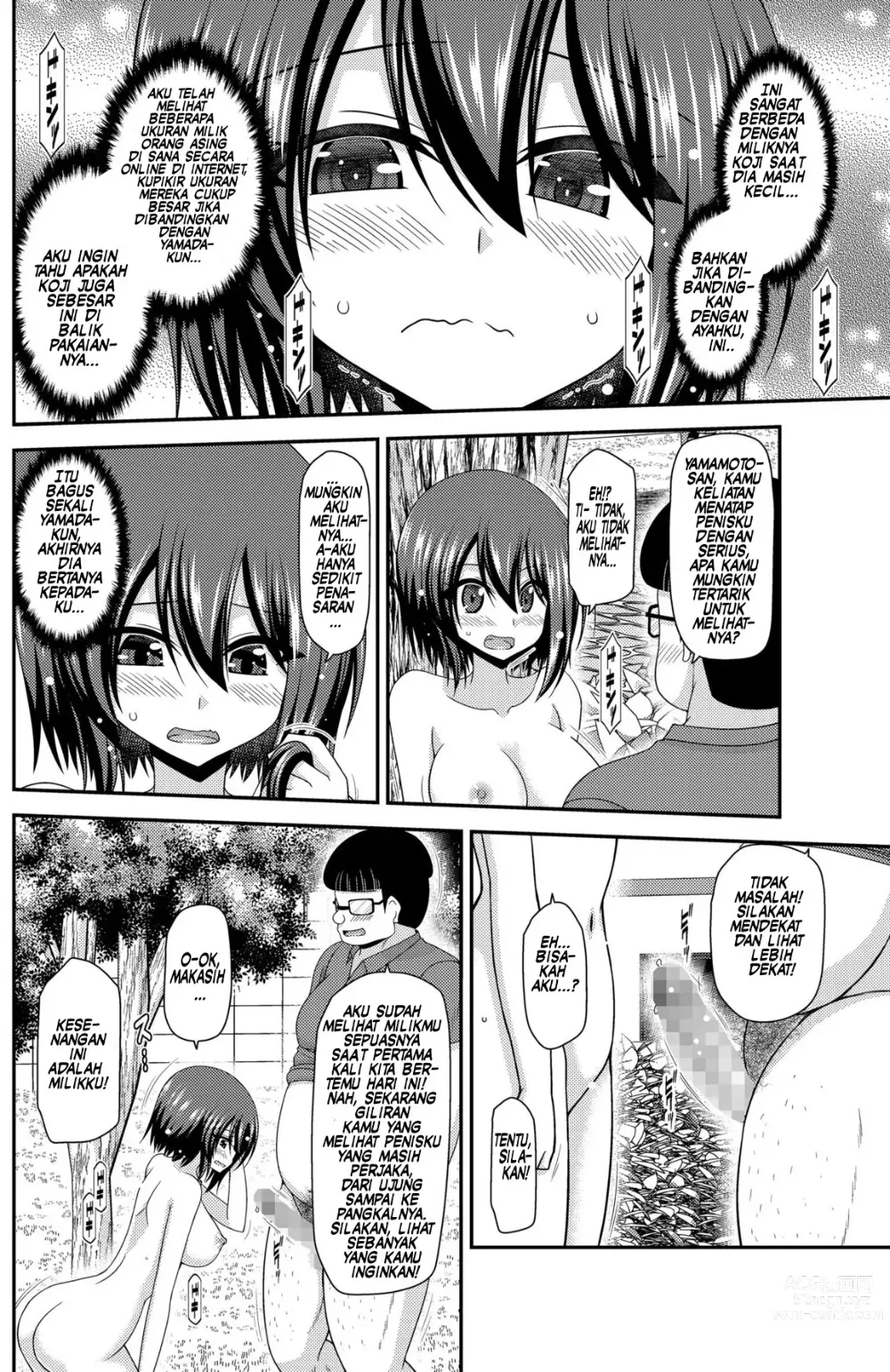 Page 145 of doujinshi Netorare Roshutsu Shoujo