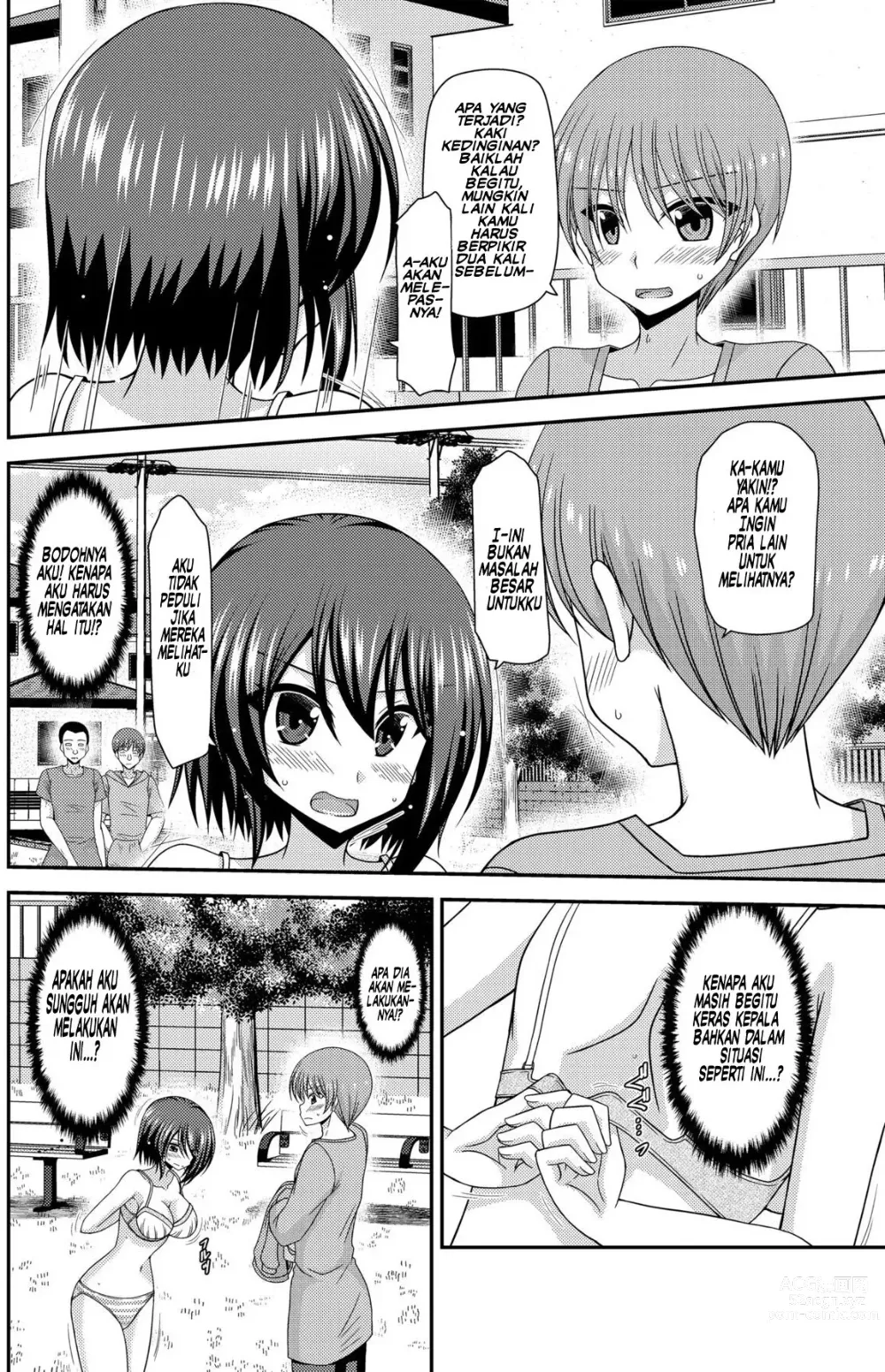 Page 33 of doujinshi Netorare Roshutsu Shoujo