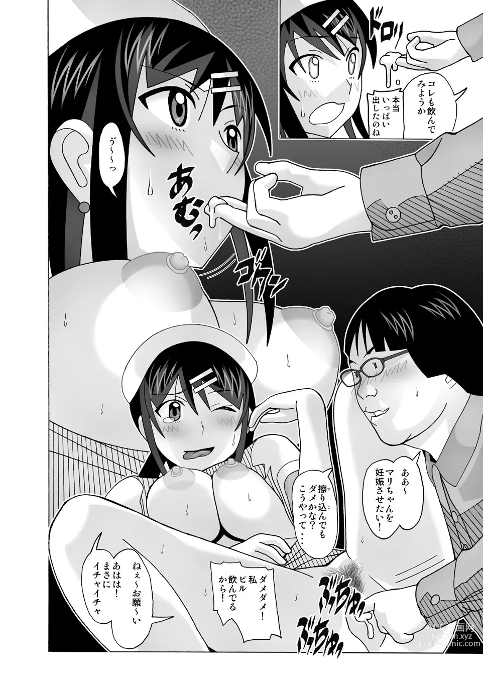 Page 129 of doujinshi Aido Tonari no Fuuzokujou Soushuuhen 4