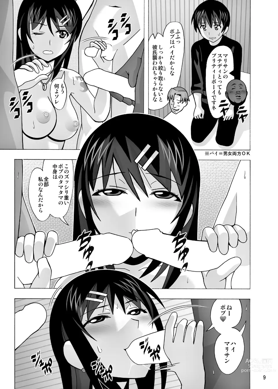 Page 150 of doujinshi Aido Tonari no Fuuzokujou Soushuuhen 4