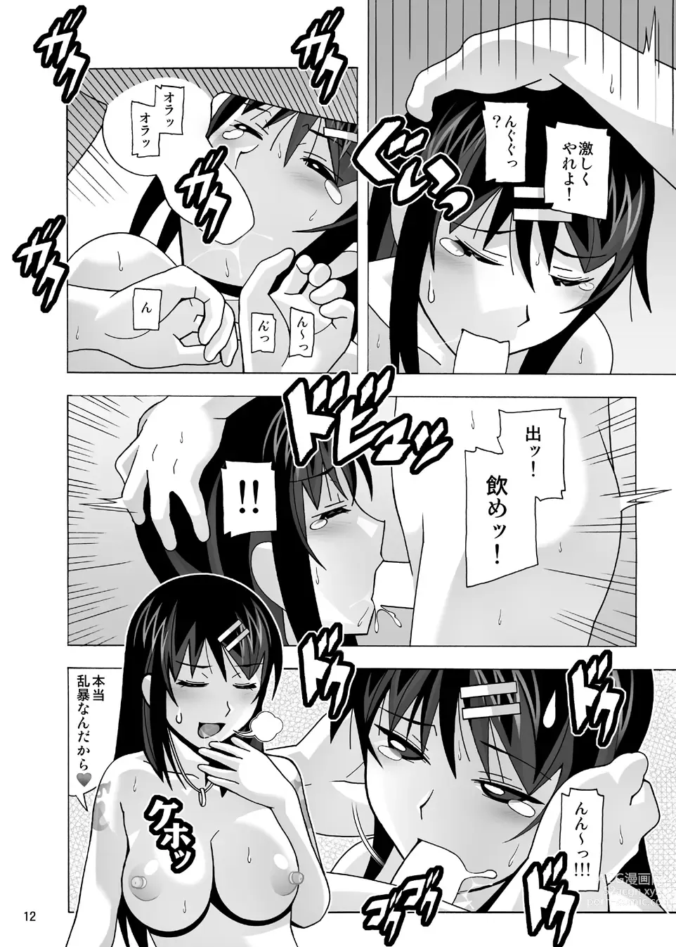 Page 153 of doujinshi Aido Tonari no Fuuzokujou Soushuuhen 4