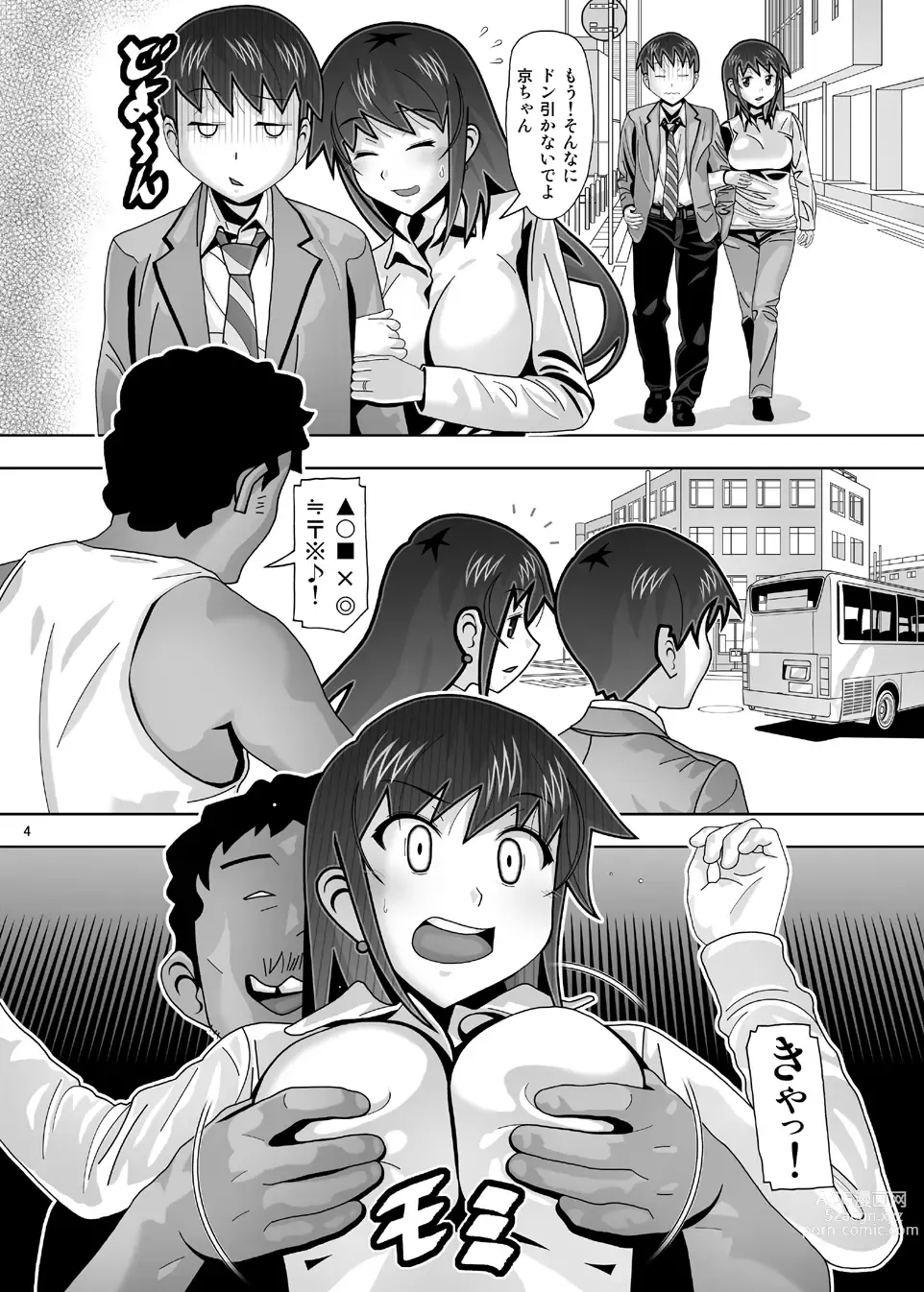 Page 175 of doujinshi Aido Tonari no Fuuzokujou Soushuuhen 4