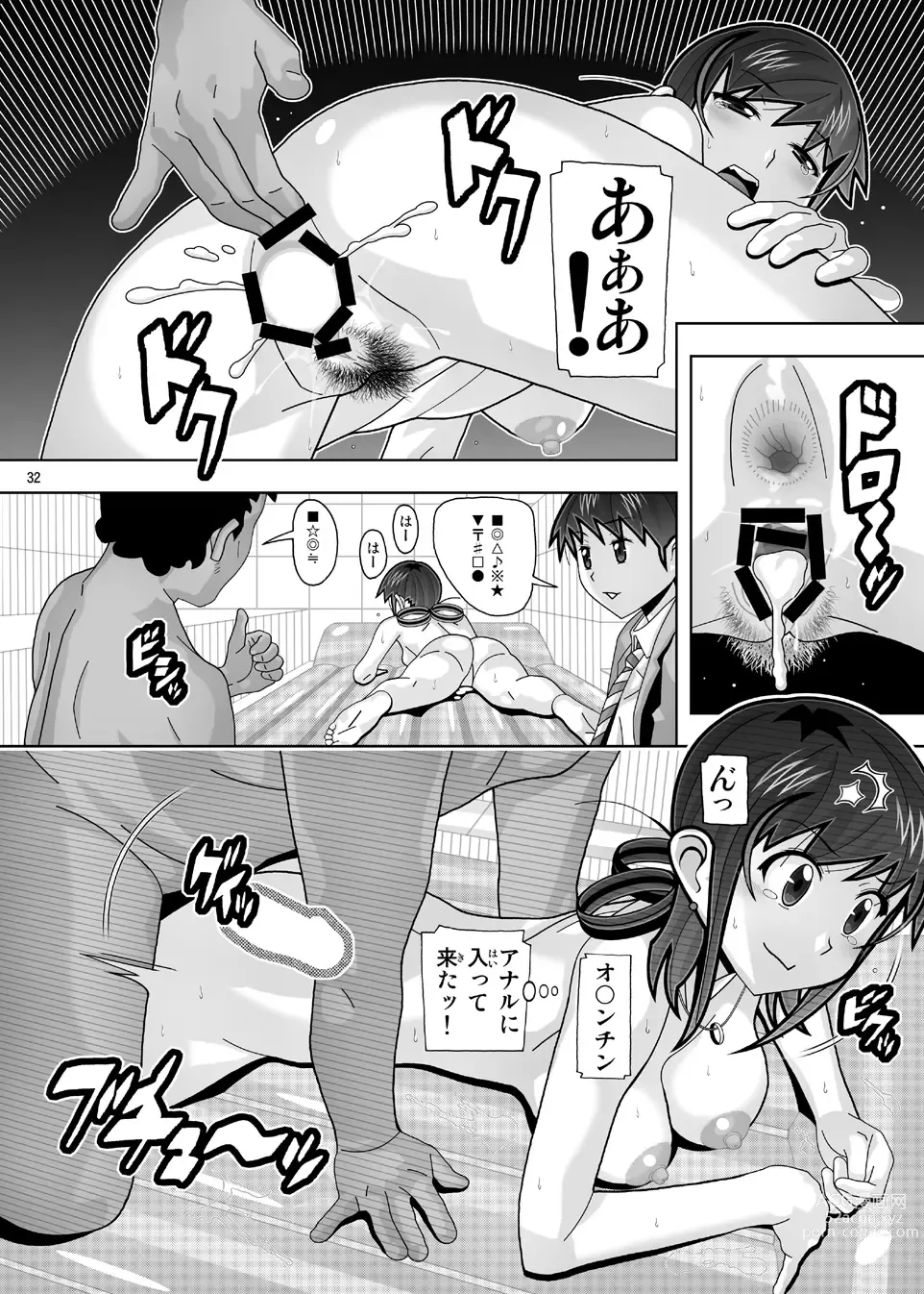 Page 203 of doujinshi Aido Tonari no Fuuzokujou Soushuuhen 4