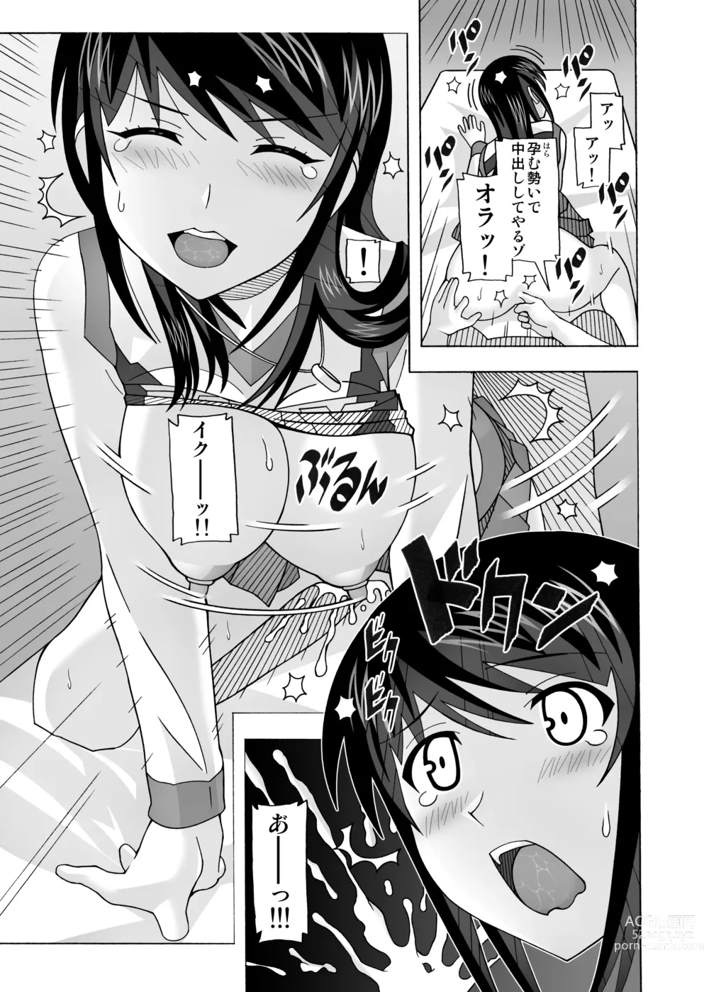 Page 285 of doujinshi Aido Tonari no Fuuzokujou Soushuuhen 4