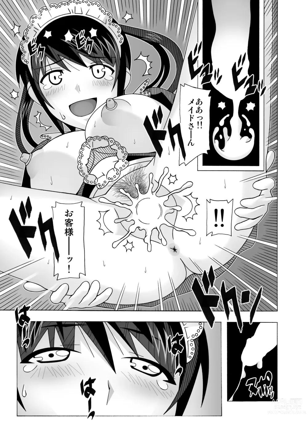 Page 303 of doujinshi Aido Tonari no Fuuzokujou Soushuuhen 4