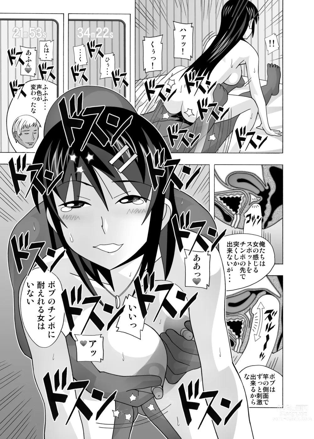 Page 325 of doujinshi Aido Tonari no Fuuzokujou Soushuuhen 4