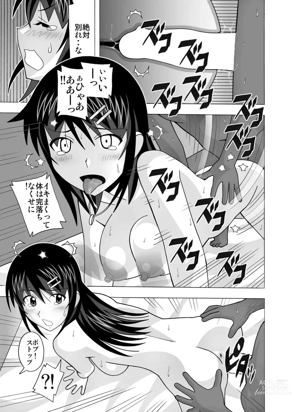 Page 327 of doujinshi Aido Tonari no Fuuzokujou Soushuuhen 4