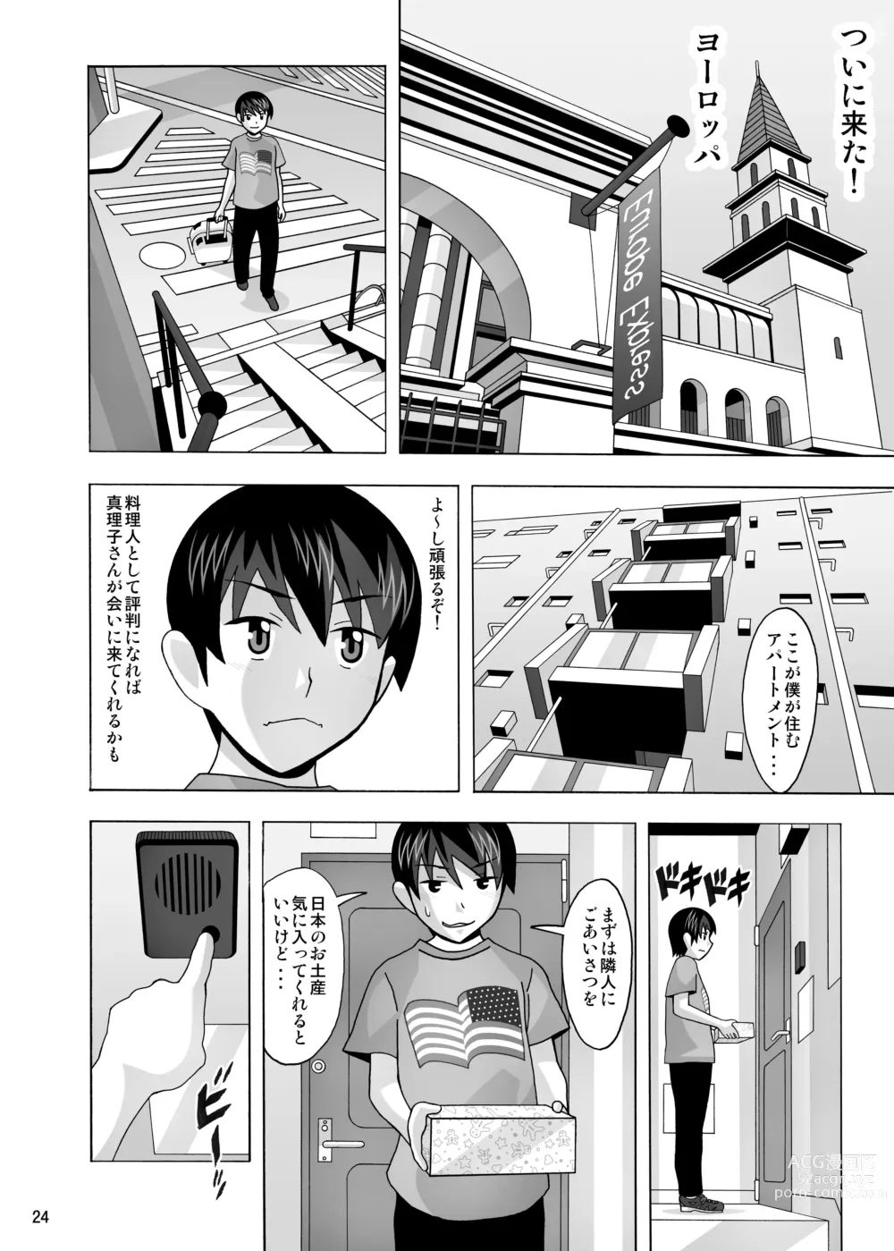 Page 382 of doujinshi Aido Tonari no Fuuzokujou Soushuuhen 4