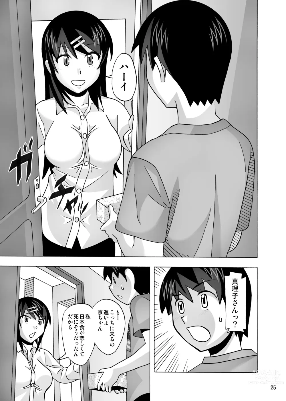 Page 383 of doujinshi Aido Tonari no Fuuzokujou Soushuuhen 4