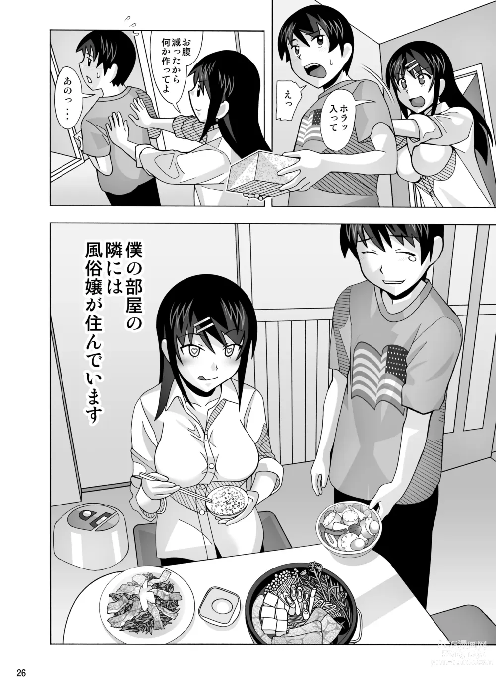 Page 384 of doujinshi Aido Tonari no Fuuzokujou Soushuuhen 4