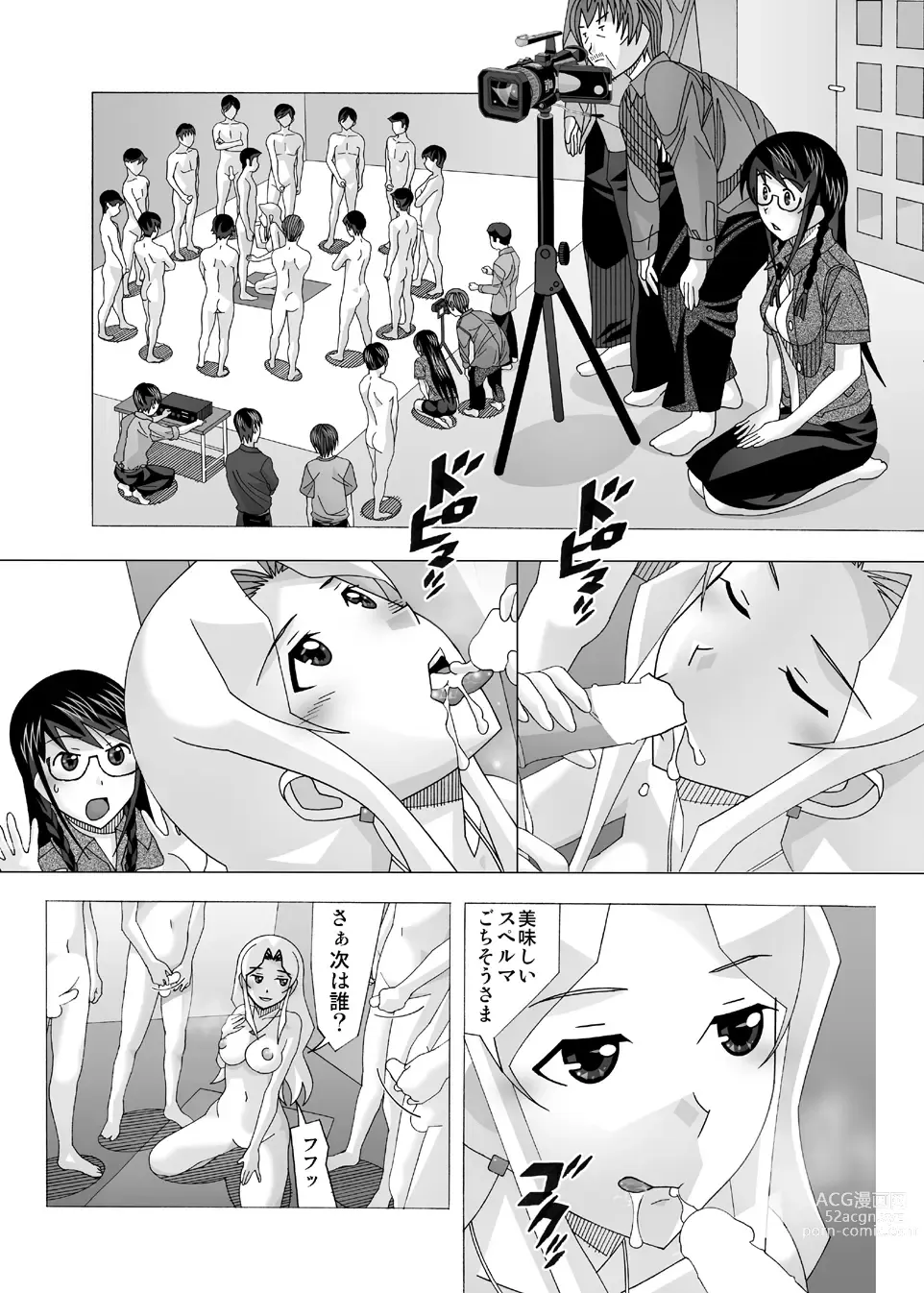 Page 7 of doujinshi Aido Tonari no Fuuzokujou Soushuuhen 4