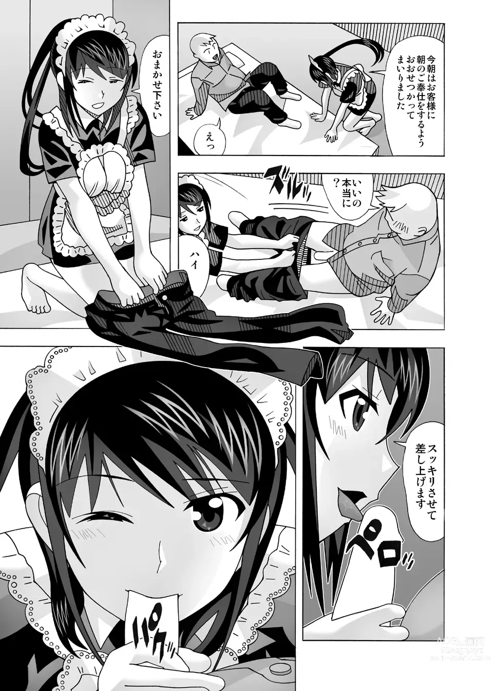 Page 76 of doujinshi Aido Tonari no Fuuzokujou Soushuuhen 4