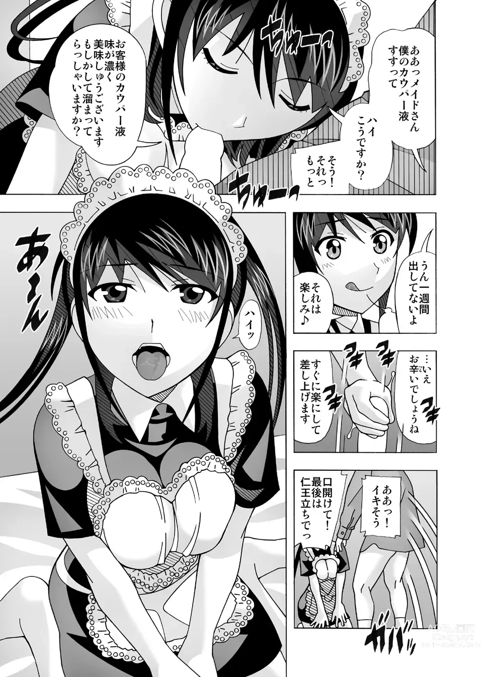 Page 78 of doujinshi Aido Tonari no Fuuzokujou Soushuuhen 4